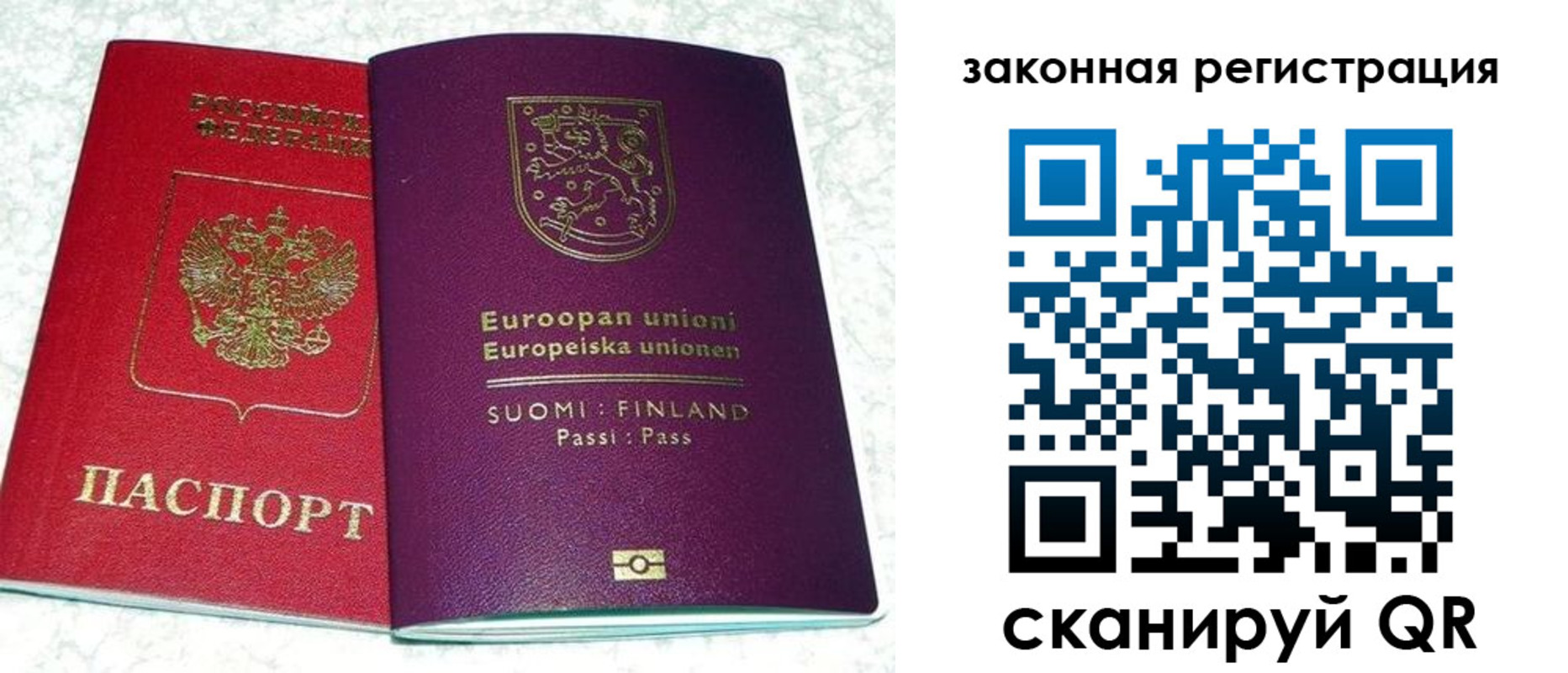 временная регистрация собственник в Вологодской области