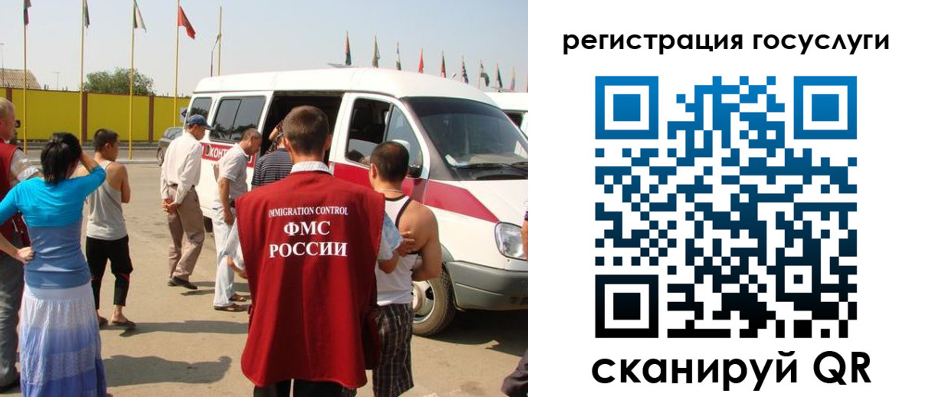 регистрация в Вологодской области
